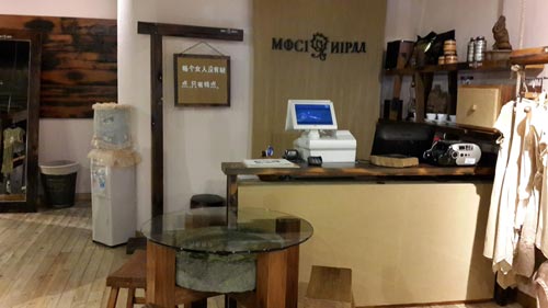 木子衣芭终端店铺图