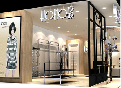 亨奴终端形象效果图