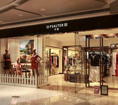 诗篇店铺形象展示