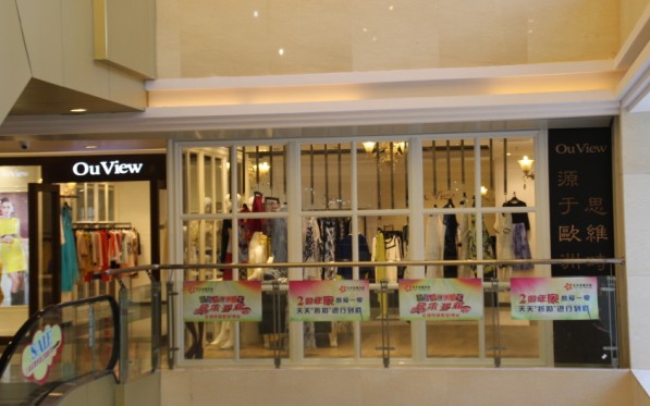 欧维女装店面展示