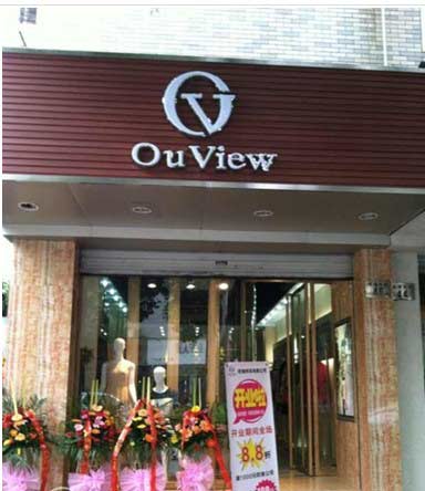 欧维女装店面展示