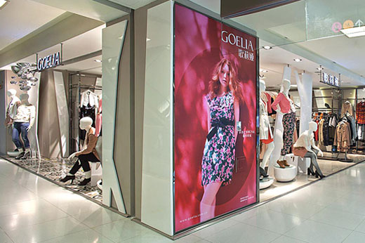 歌莉娅加盟店面展示