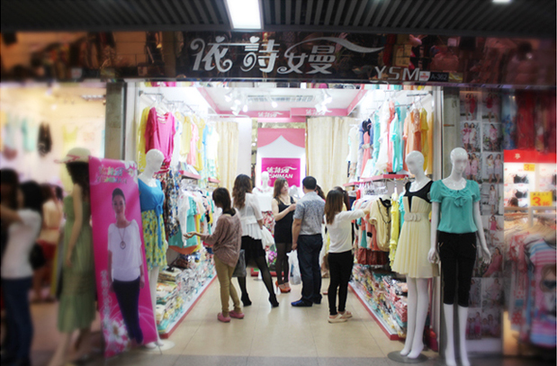 依诗嫚终端形象展示