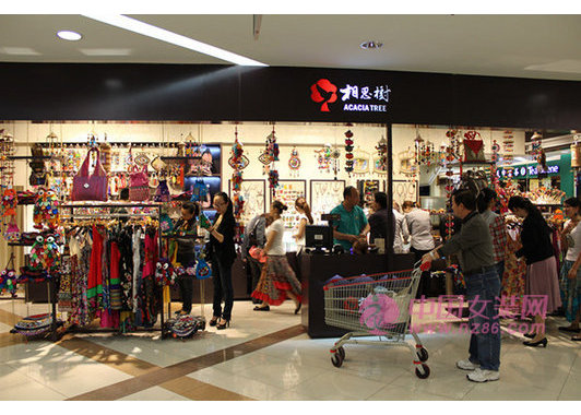 相思树女装店铺