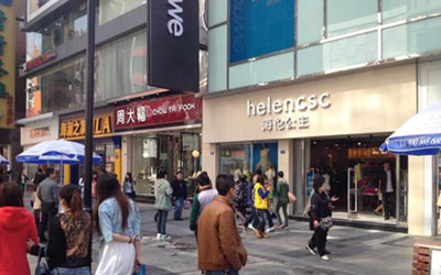 海伦公主服饰终端形象展示