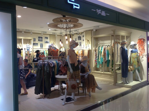 城画店面形象展示