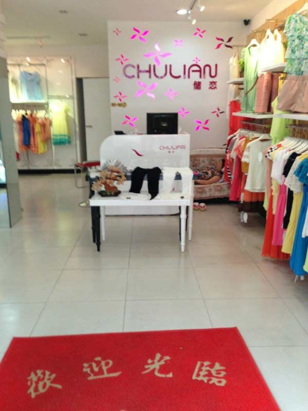 储恋新店开业实体图