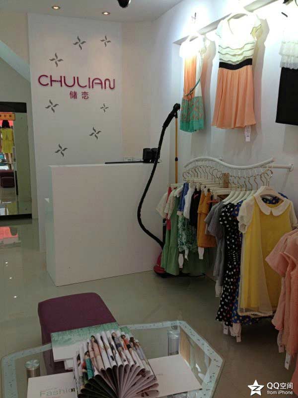 储恋新店开业实体图