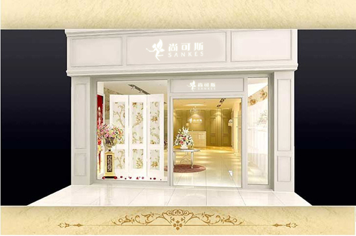 尚可斯终端形象展示