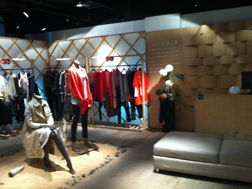 艾菲莎尔女装店铺