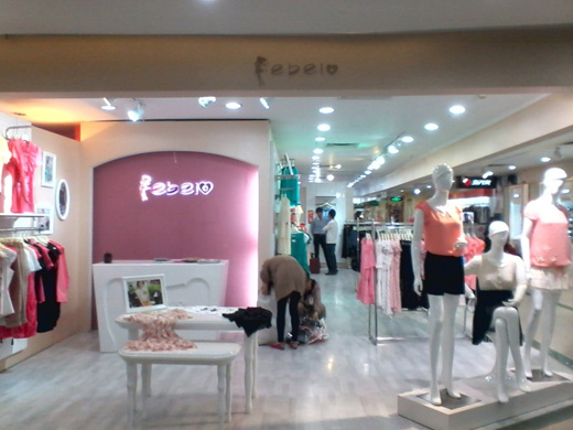 依贝尔终端店面