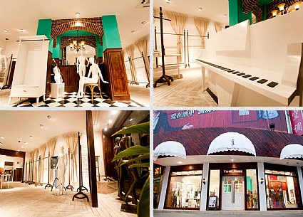 菲意杰店面展示