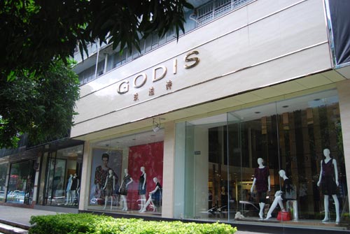 玖迪诗终端店面展示