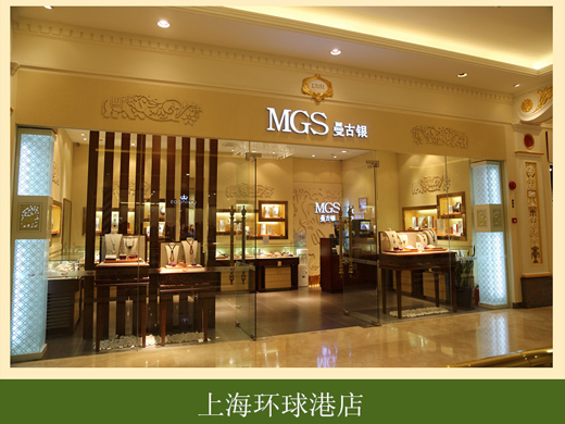 曼古银店铺形象