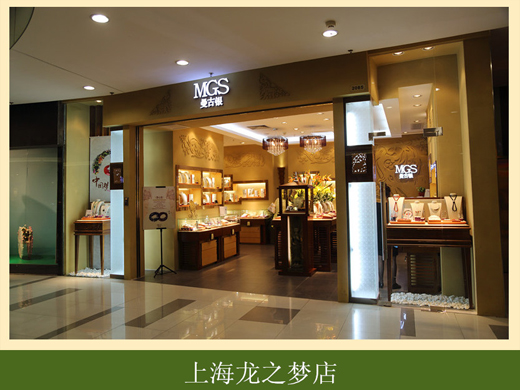 曼古银店铺形象