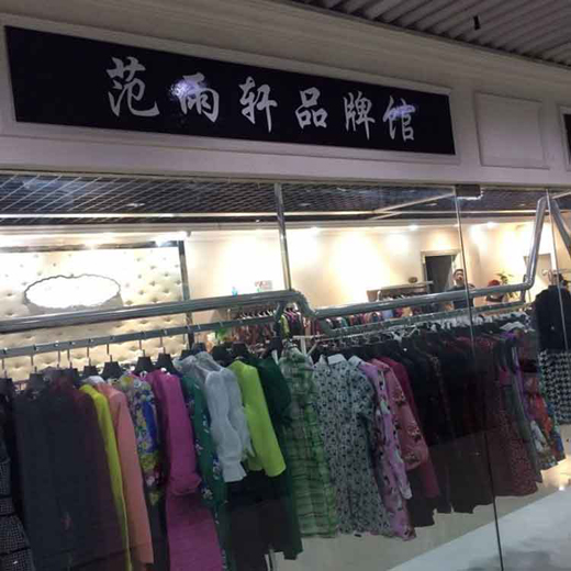 范雨轩店面形象