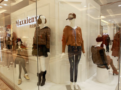 玛克茜妮店铺展示