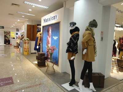 玛克茜妮店铺展示