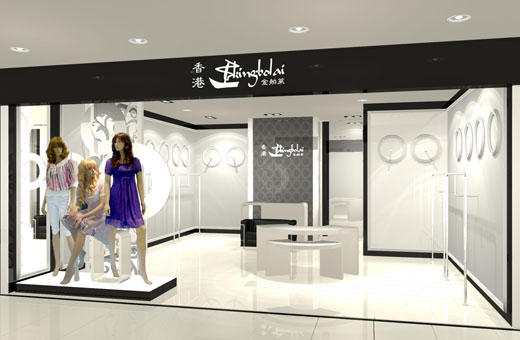 金舶莱店面展示