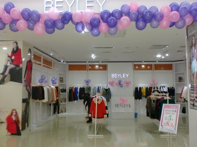 贝黎店面形象展示