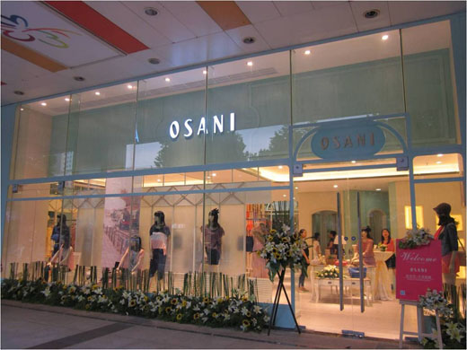 欧尚尼店面展示