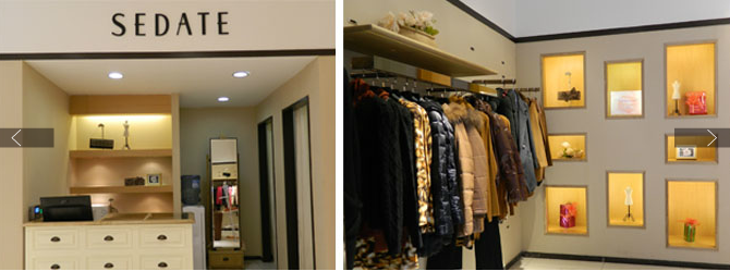 水云间店铺展示