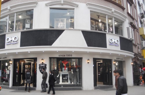 OHO店铺形象图