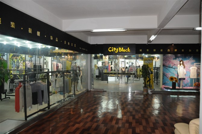 城市部落品牌折扣惠馆