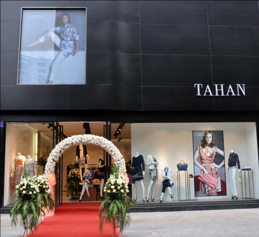 太和女装店铺形象