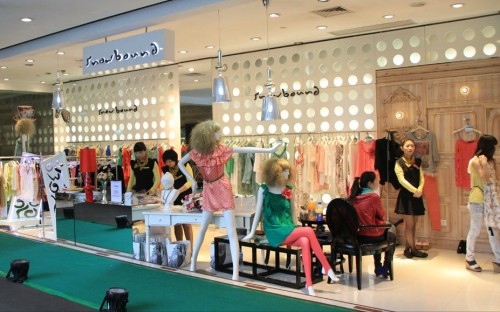 璱妠女装店铺形象图