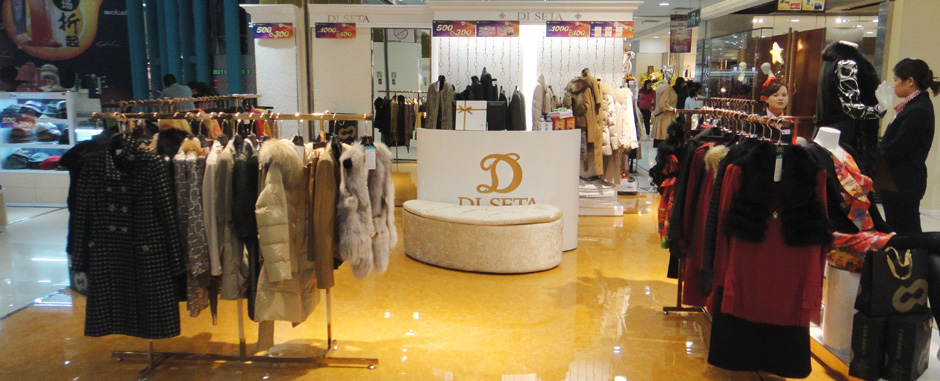 河南省郑州市花园路与农业路口大商新玛特3楼DISETA（玳莎）专柜