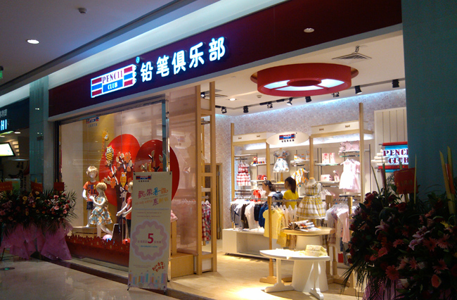 铅笔俱乐部加盟店形象