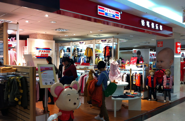 铅笔俱乐部加盟店形象