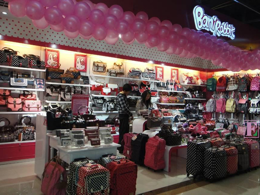 贝妮兔加盟专柜形象