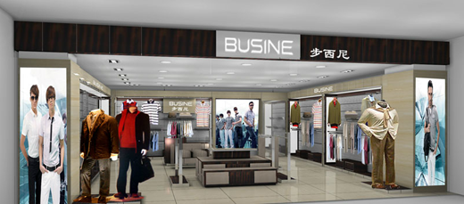 步西尼服饰终端形象图