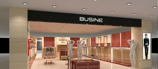 步西尼服饰终端形象图