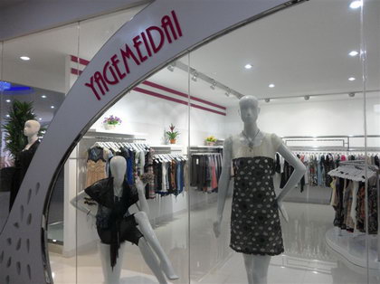 雅戈美黛店面效果图