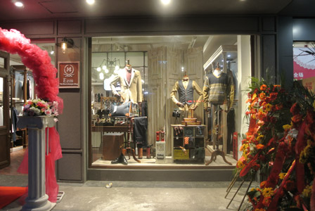 易兹玛店铺展示