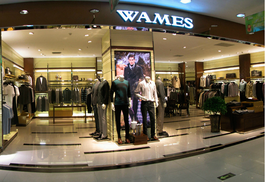 皇玛士形象终端图