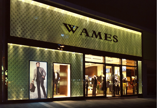 皇玛士形象终端图