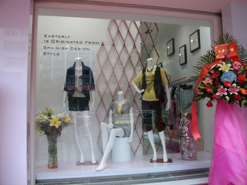 伊索言店铺展示