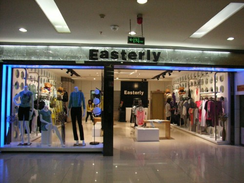 伊索言店铺展示