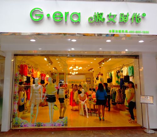 淑女时代2013年店面形象