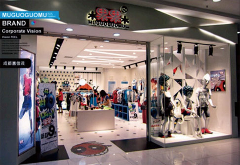 木果果木专卖店形象图