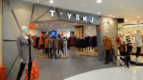 艺术空间女装店铺展示