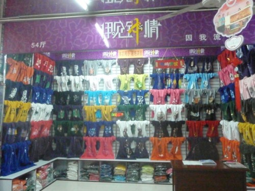 伊见钟情休闲装店铺