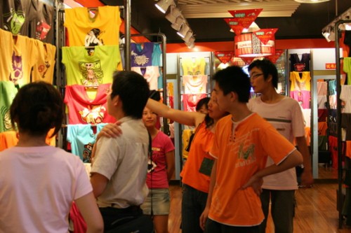 伊见钟情休闲装店铺