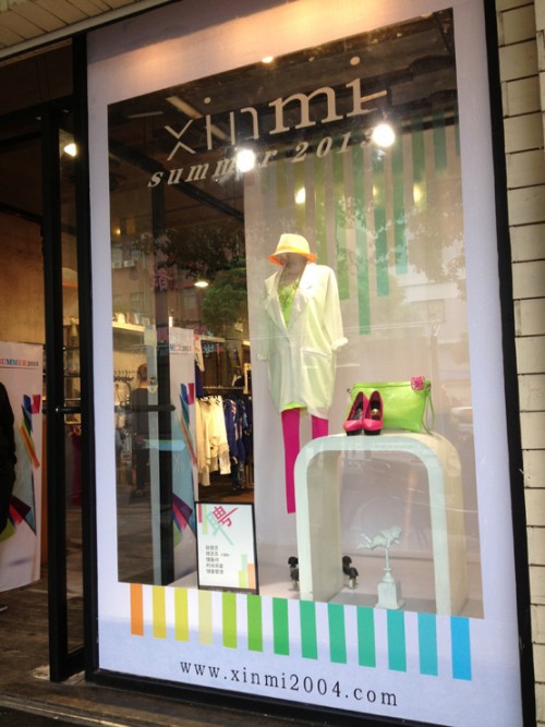 心靡店铺形象展示