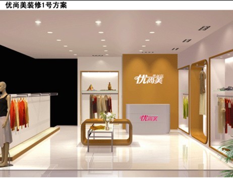 优尚美店铺现象效果图