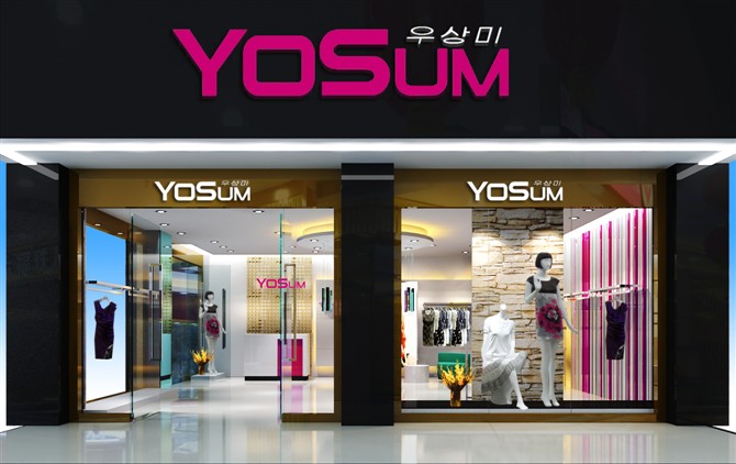 优尚美店铺现象效果图